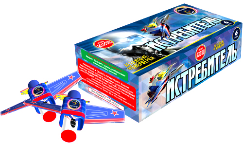  Летающие фейерверки Истребитель  в Лысьве